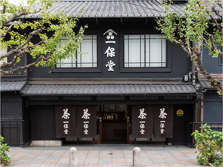 ＜一保堂茶舗＞のイメージ