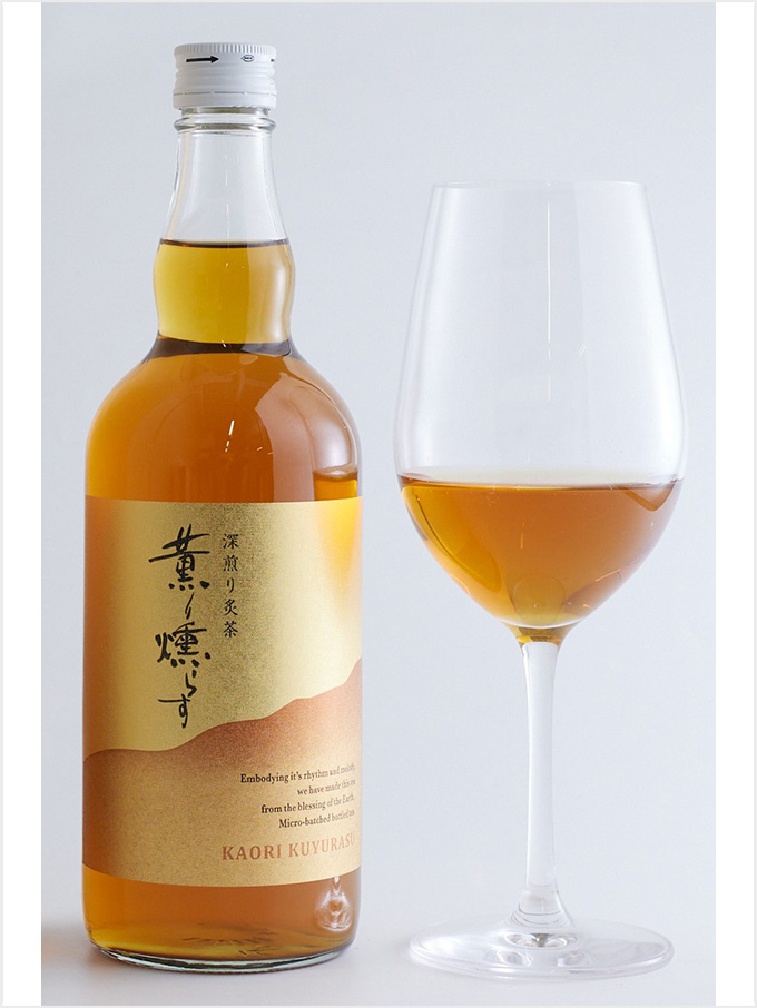 <日本茶テロワール>