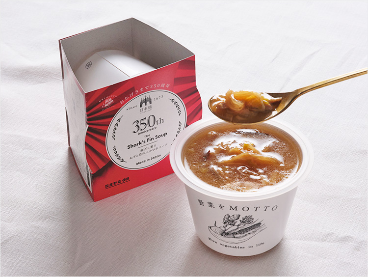 <野菜をMOTTO>フカヒレのスープ
