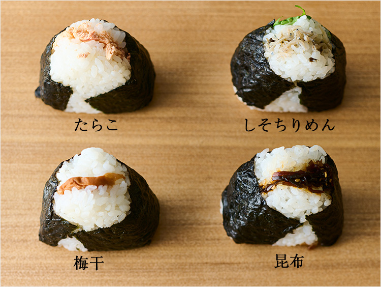 <穂の香>たらこ、しその実ちりめん、紀州の梅、昆布佃煮