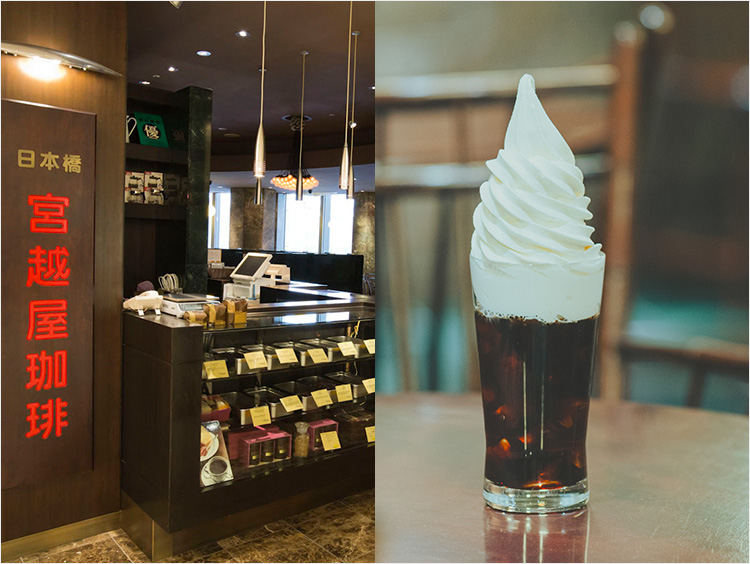 ＜宮越屋珈琲＞店舗