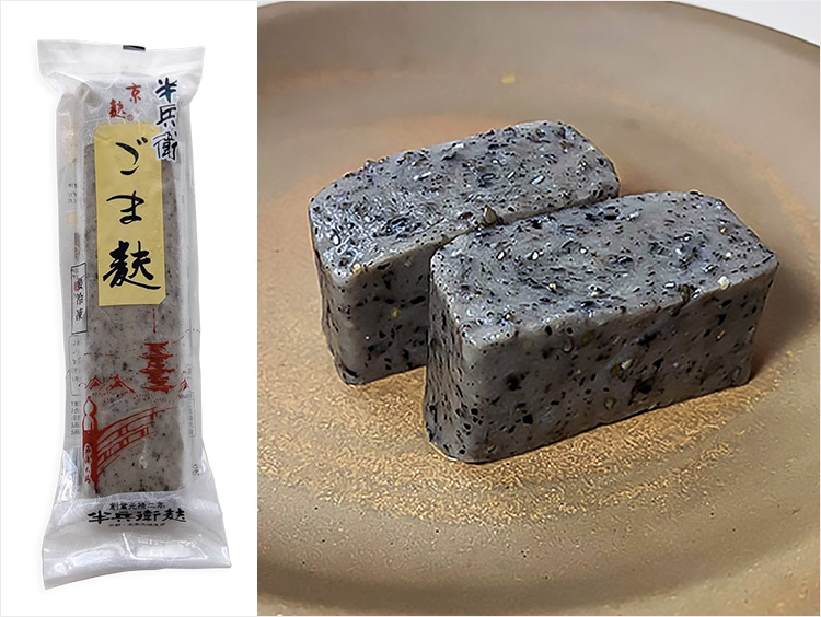 <半兵衛麸>ごま麸のイメージ