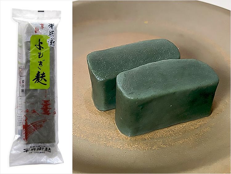 <半兵衛麸>よもぎ麸のイメージ