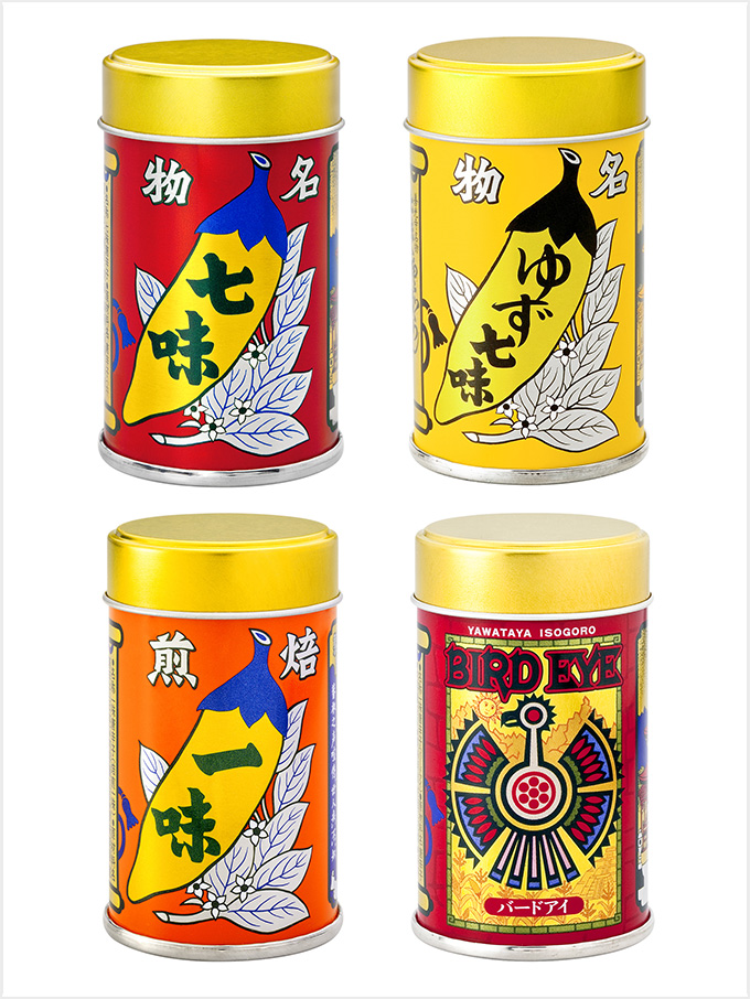 ＜八幡屋礒五郎＞（写真左上から時計回り）七味唐からし、ゆず七味、BIRD EYE（バードアイ）、焙煎一味