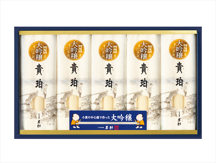 <甚助>小豆島素麺「大吟穣 貴珀(きはく)」