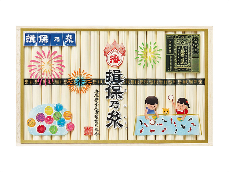 <揖保乃糸>特級そうめん