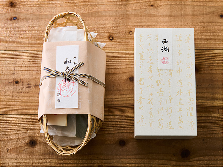 <紫野和久傳>れんこん菓子 西湖
