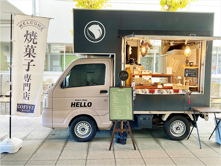 ＜bake shop HELLO＞キッチンカー