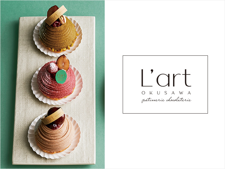 <Patisserie Chocolaterie L'art 奥沢>