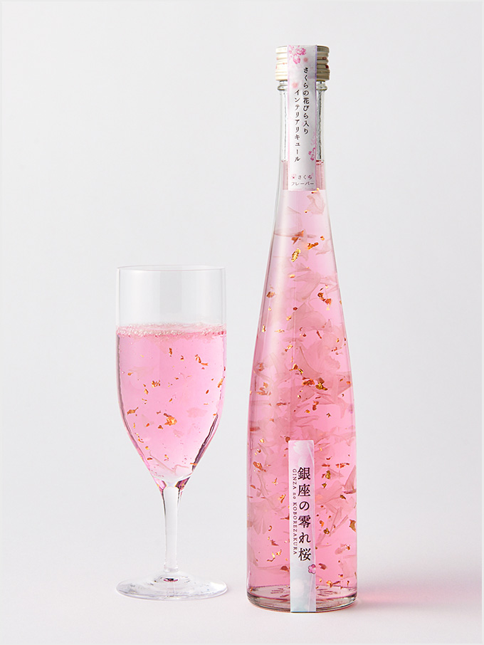<豊幸園酒造>銀座の零れ桜 桜・金粉入