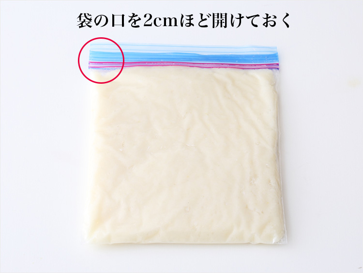 袋に餅を詰めたイメージ