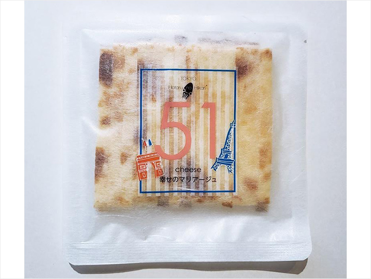 <ホタルノヒカリ>No.51 幸せのマリアージュ
