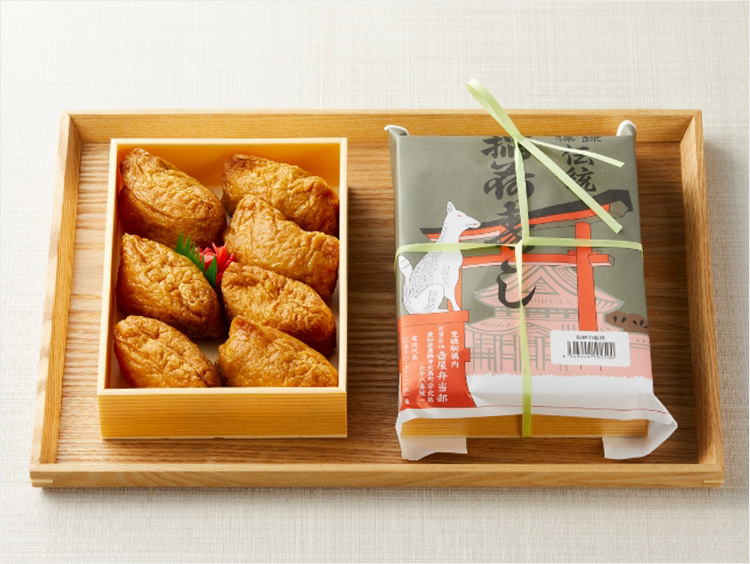 弁当セレクション<壺屋>伝統の稲荷ずし