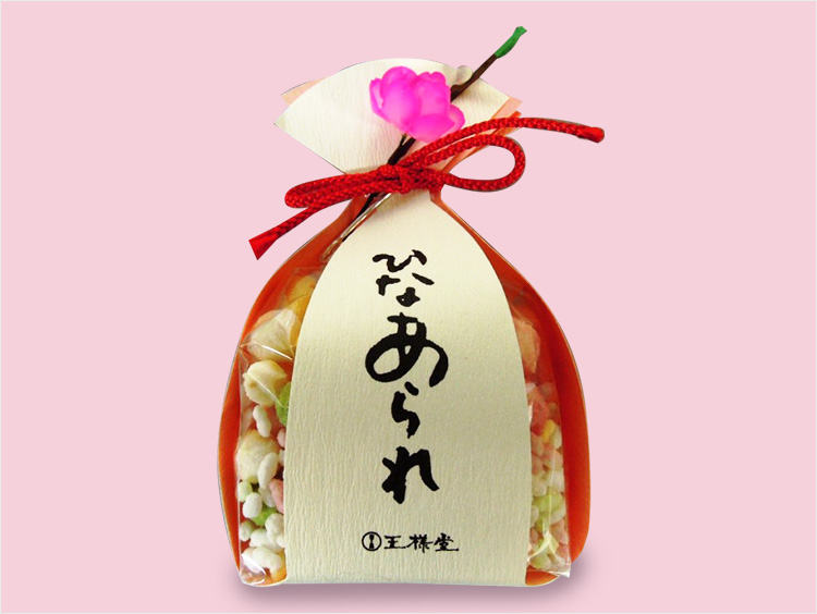 <王様堂本店>雛あられ ぼんぼり