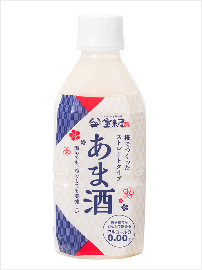 <宝来屋>甘酒