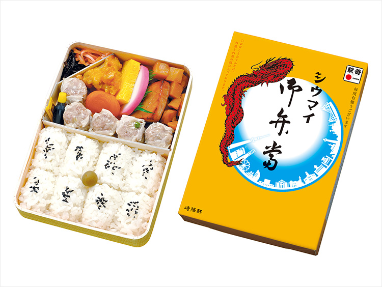 <崎陽軒>シウマイ弁当