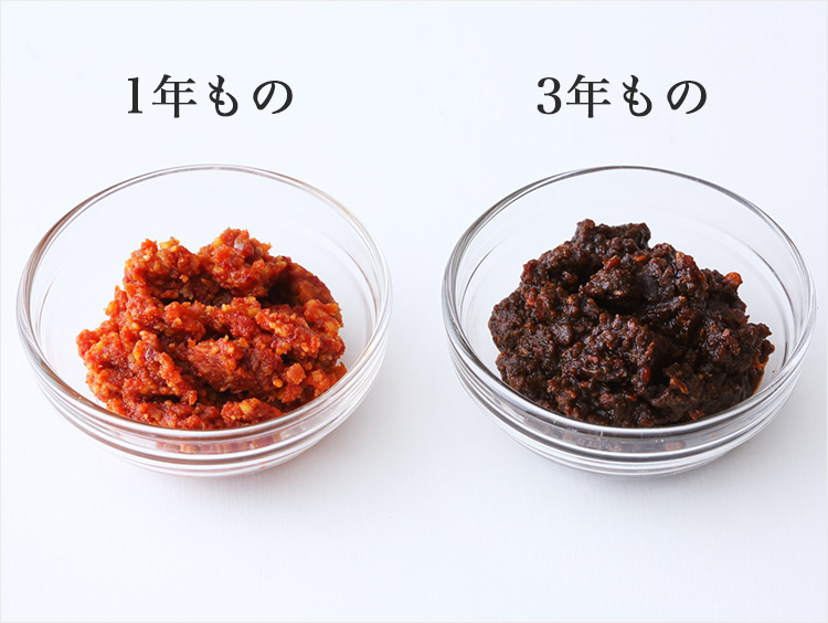 1年物と3年物の豆板醤のイメージ 