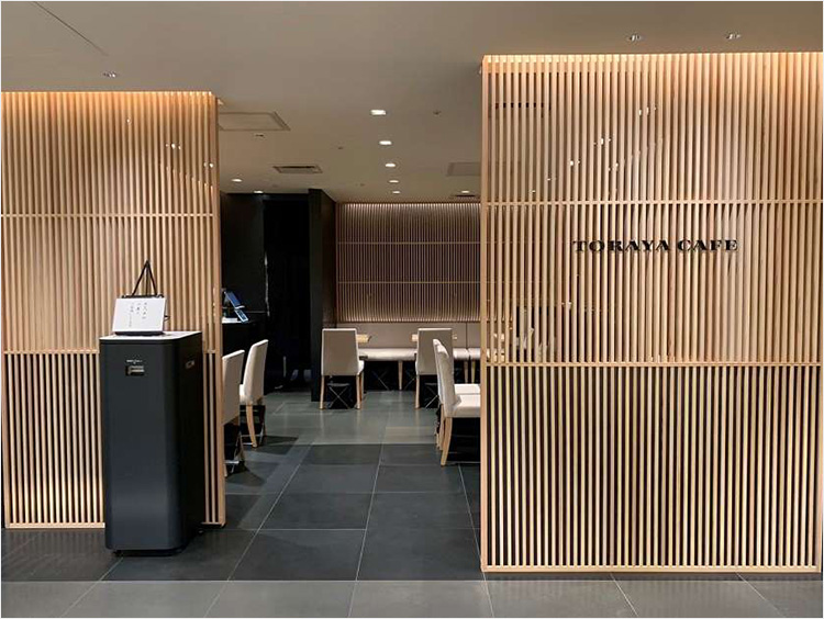 虎屋菓寮（TORAYA CAFE）