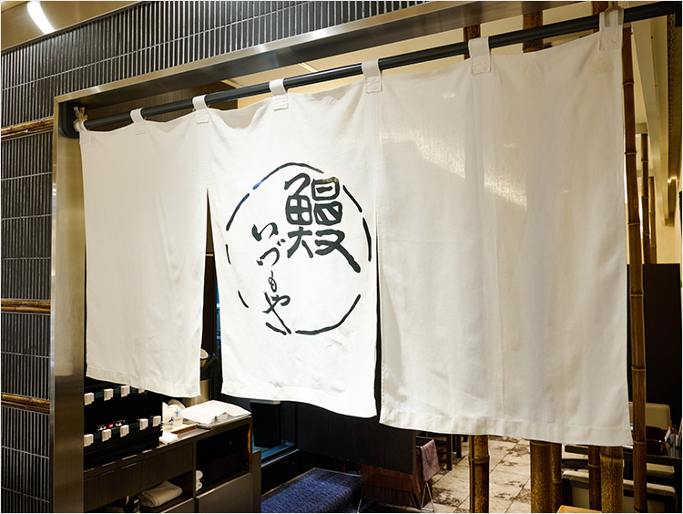 ＜日本橋いづもや＞外観