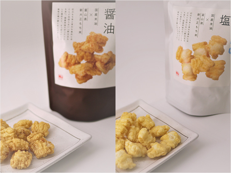 <赤坂柿山>揚げおかき(醤油・塩)