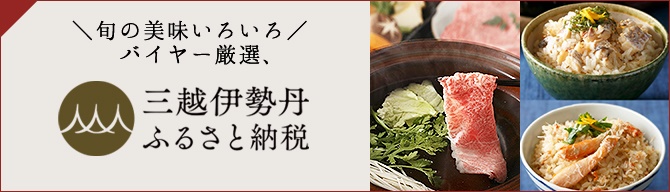 Seamless Site Banner