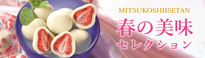 Seamless Site Banner